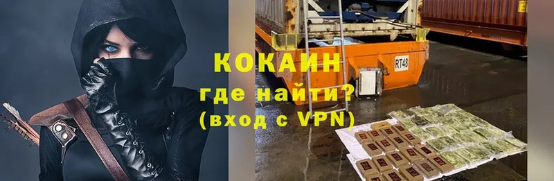 продажа наркотиков  Безенчук  COCAIN VHQ 