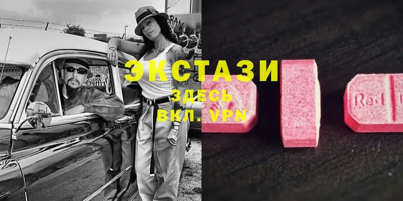 Ecstasy MDMA  Безенчук 