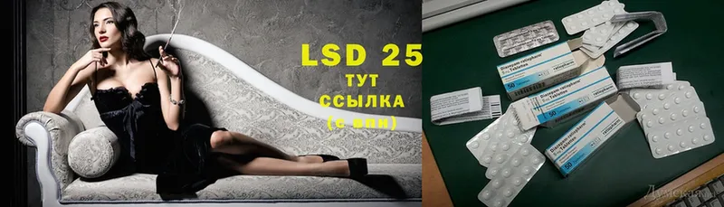 LSD-25 экстази ecstasy  хочу наркоту  Безенчук 